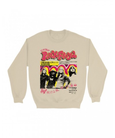 Pink Floyd Sweatshirt | 1972 Japan Concert Distressed Sweatshirt $10.49 Sweatshirts