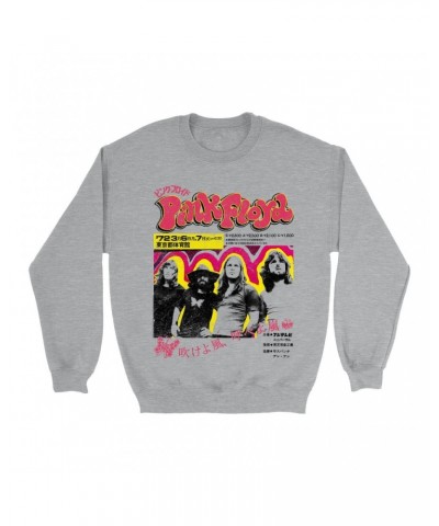 Pink Floyd Sweatshirt | 1972 Japan Concert Distressed Sweatshirt $10.49 Sweatshirts