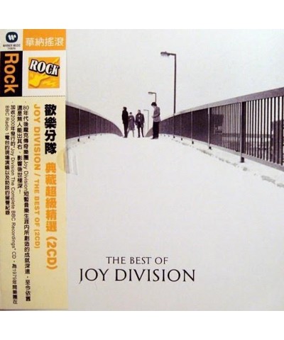 Joy Division BEST OF CD $6.44 CD