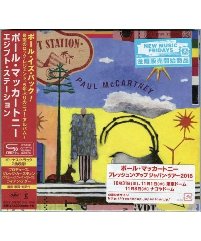 Paul McCartney EGYPT STATION CD $9.60 CD