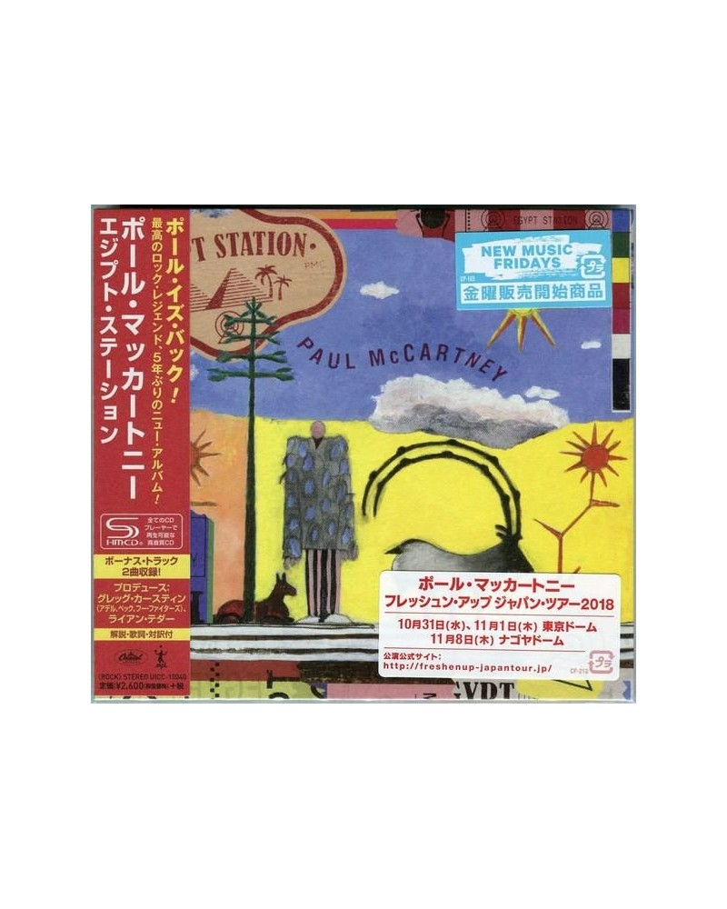 Paul McCartney EGYPT STATION CD $9.60 CD